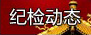 資陽(yáng)市雁江區(qū)委常委、宣傳部部長(zhǎng)陳兵民接受組織調(diào)查