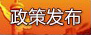 2015年度四川省科技進(jìn)步獎出爐 名單公布